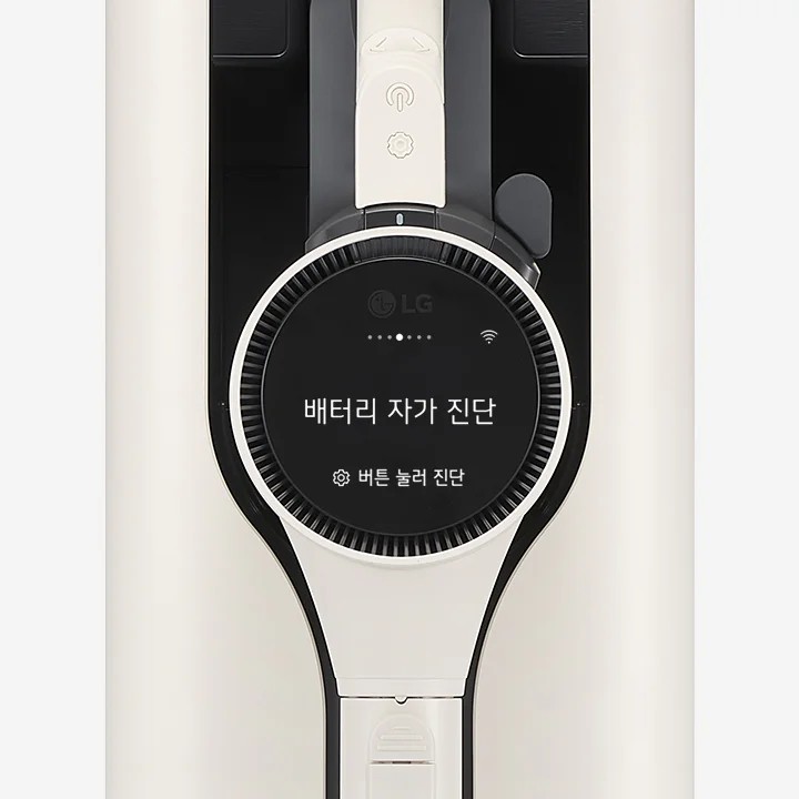 코드제로 A9 손잡이 LCD와 스마트 진단 화면