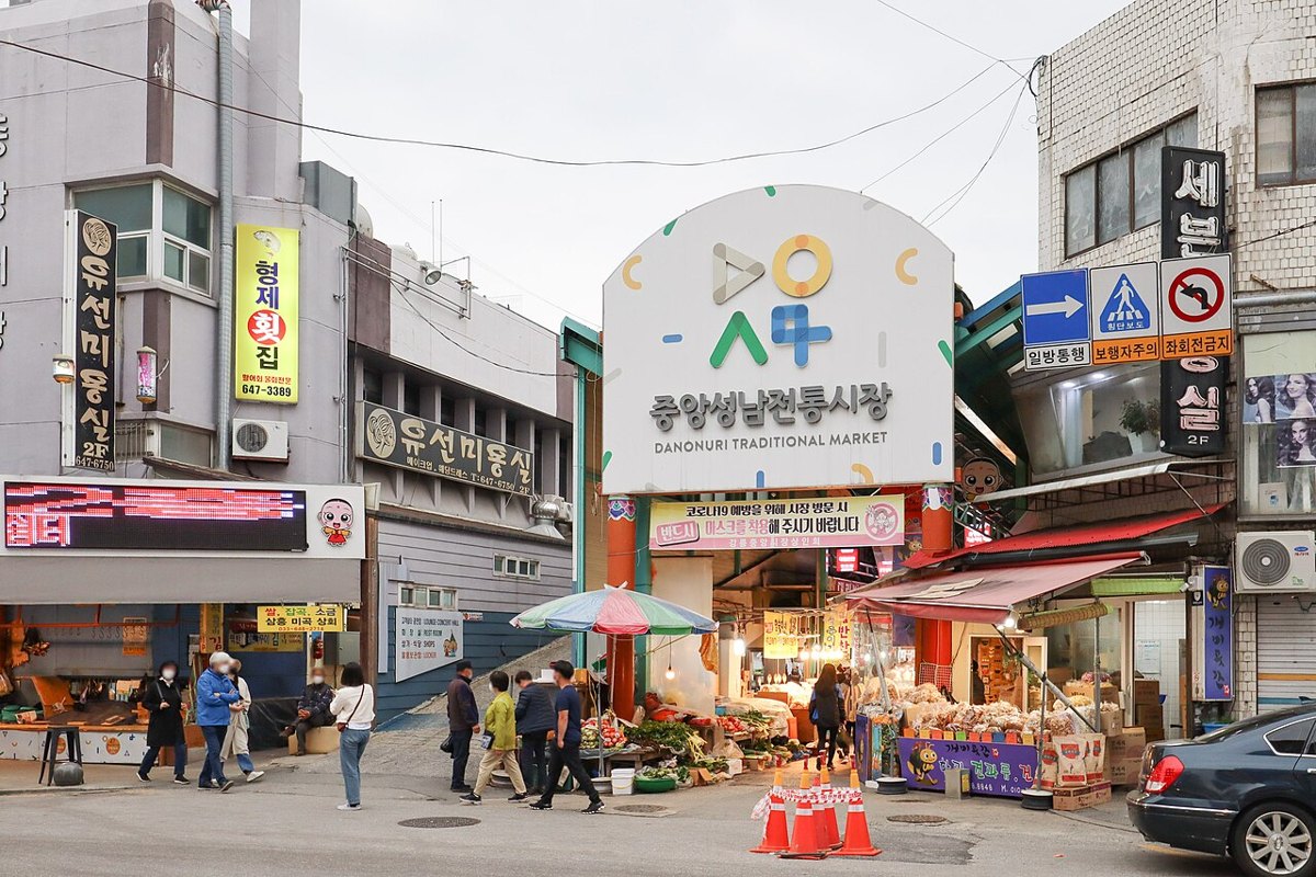 강릉 중앙성남전통시장 입구 아케이드