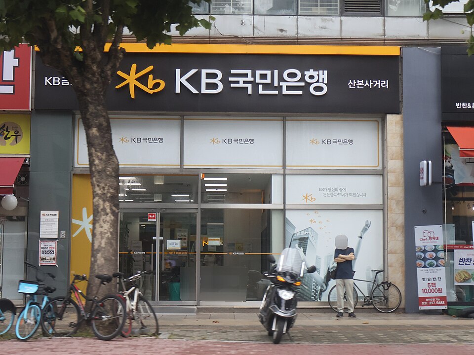 시내 은행 지점 외관